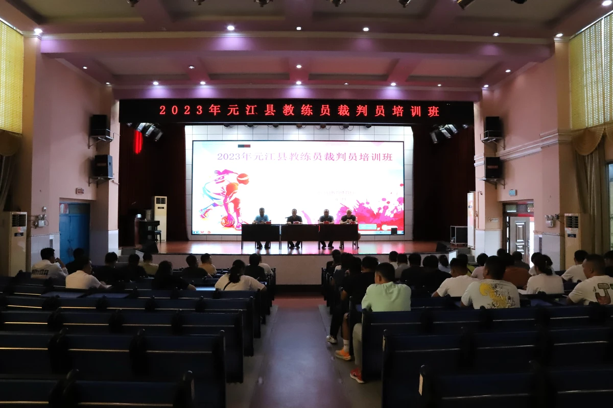 儿童篮球训练计划安排表_1